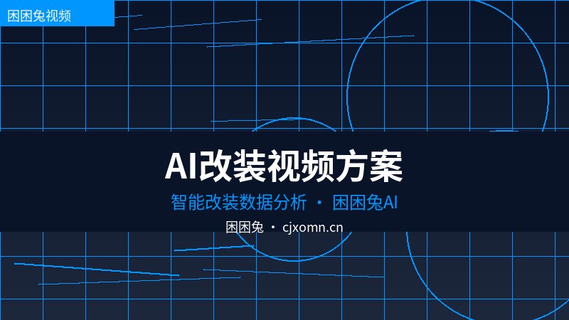 黄色仓库