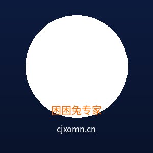 黄色仓库